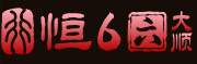 HONE-恒行6平台-(中国区)官方直营注册登录平台！